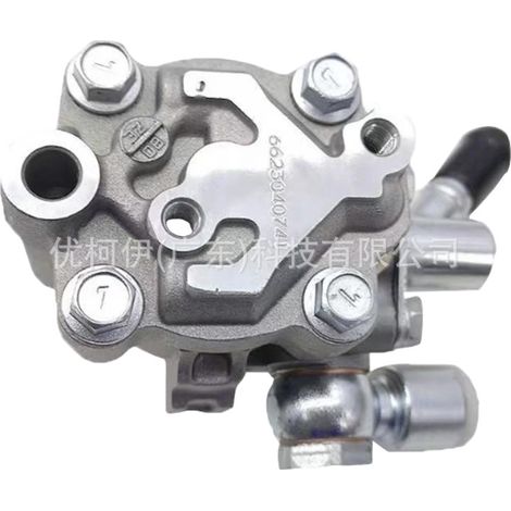 Pompe de direction assistée 491101dr0a, compatible avec Infiniti FX30d 2010-2020 (1/4)