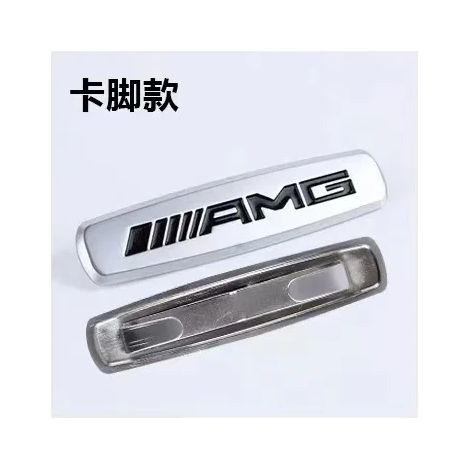 (2 fixations AMG) 2 fixations métalliques 3D compatibles avec les emblèmes de siège AMG, les clips de dossier d'appuie-tête, les clips de décoration de console, les badges et les autocollants décorati (1/4)