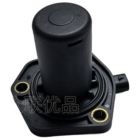 Le capteur de niveau d'huile A0011531932 best compatible avec les modèles Mercedes-Benz W176, W246, M270, M274 and M133. (1/4)