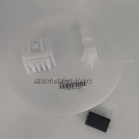1106100CJ01 ist für die Kraftstoffpumpenbaugruppe der Changan Oushang X7 National VI Kraftstoffpumpe geeignet. (1/4)