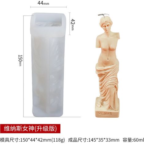 Moule silicone DIY Colonne Romaine Venus Statue Dorée [Upgraded] Zhongcheng pour bougies parfumées et décorations