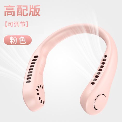Mini ventilador de cuello portátil, silencioso y recargable por USB, sin aspas, versión premium [tres velocidades + ángulo ajustable] rosa
