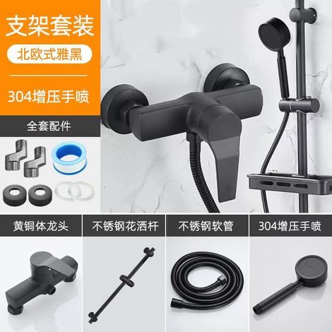Black brass shower set with hot and cold shower faucet, shower head, simple shower mixer valve cover - Black finish [bronze body down] faucet + 304 stainless steel booster head + stainless steel brack