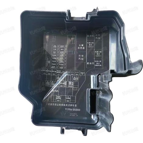 Fuse box cover 91956BU000 91956-BU000 is suitable for 2020 Hyundai Elantra (1/3)