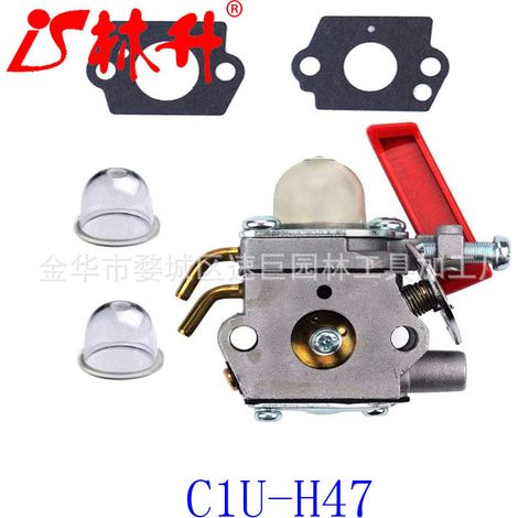 Pumps à carburant compatibles with the carburateurs K241, K341, M10, M12, A-236205-S (1/4)