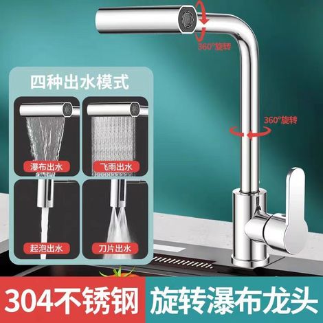 Export-oriented waterfall faucet, kitchen hot and cold water faucet with four modes, suitable for sinks and balconies, rotating hot and cold water faucet - stainless steel electroplated model [hot and
