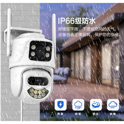 Caméra de surveillance sans fil iCSee Super View Xiongmai Shooter-Sports avec vision nocturne HD 360° et résolution 6MP+ (norme australienne)