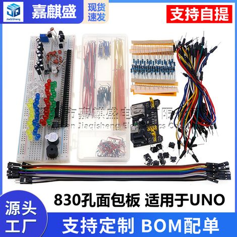 830-hole breadboard for UNO R3 electronics beginner DIY kit, compatible with Arduino (1/5)
