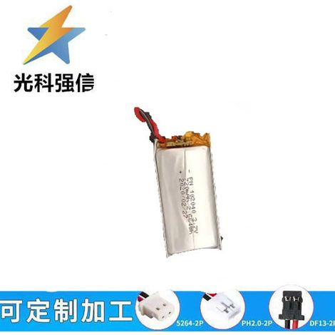 102040 polymer lithium battery 3.7V 720mAh high capacity hand warmer smart lock lithium battery second line