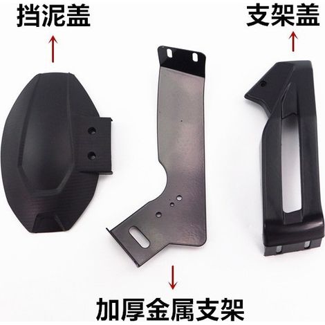 Motorcycle modification parts: Silver Steel Little Monster Monkey fender for MSX125, Wangjiang Big Doll rear fender for M3 (1/5)