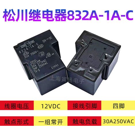 Songchuan T90 high-power relay, originally from Taiwan, 832A-1A-C/24VDC, 24V DC, 30A