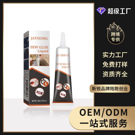 Fabric Repair Adhesive for Sewing, Mending, Insoles, Clothing, Jeans - 50ml Box -- BIEMMEDUE (1/5)