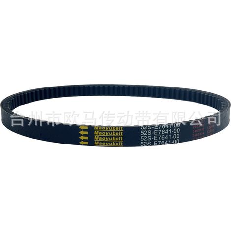Yamaha HW125 HW151 HW 125 151 Xenter XC125R Majesty S Riemen (1/4)