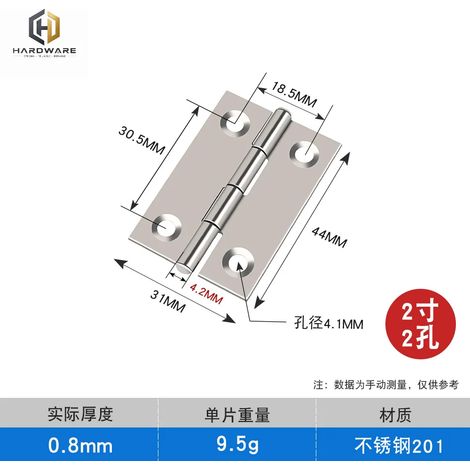 (2 trous de 5 cm) Lot de 3 connecteurs de porte, charnières en acier inoxydable durables pour meubles, portes, placards et boîtes à bijoux. (1/5)