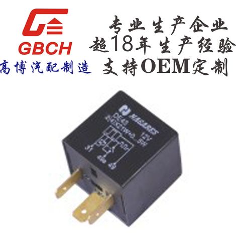 Factory direct sales of F040 General Motors electronic flashers, OEM/ODM customization available. (1/2)