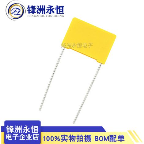 Condensateurs de sécurité P22,5 mm 2 unités 0,47 µF/275 V 275 V 474 kΩ neufs (1/4)