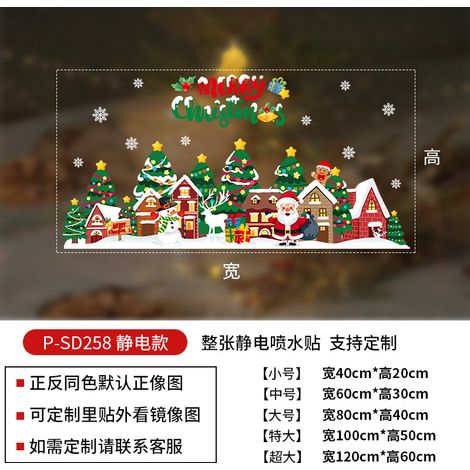 Sapin de Noël, paysage enneigé, décorations de vitrine, décorations de vitrine de magasin, grands autocollants pour vitres, maison en forme de flocon de neige, village enneigé