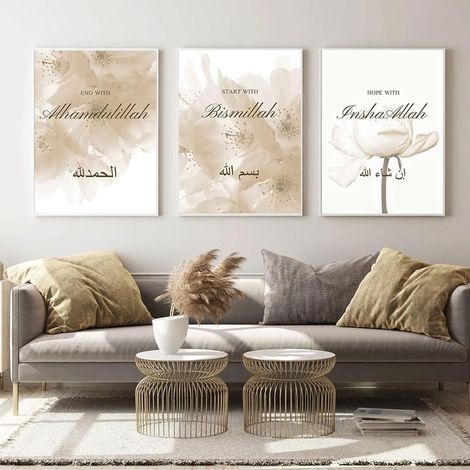 Tableaux muraux islamiques et calligraphie arabe - Poster islamique - Impressions sur toile - Images modernes - Décoration murale pour le salon (3 pièces - 30 x 40 cm - Pas de cadre - Lotus (1/5)