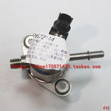 Direct sales 12672144 Applicable to Buick, Cadillac, Chevrolet 2.0T LTG high-pressure oil pump (1/3)