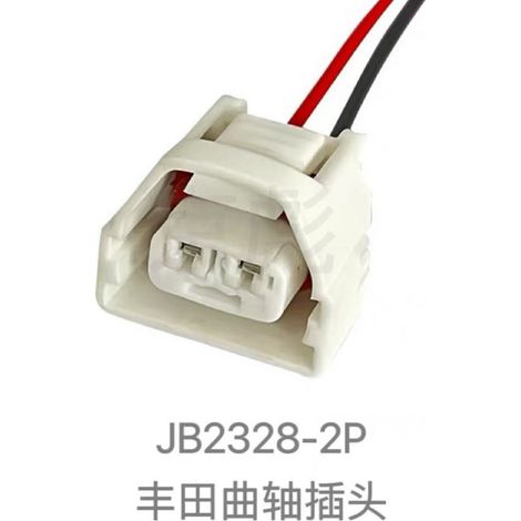 DJ7026Q-2.2-11/21 Crankshaft Sensor Plug with Terminal Plug 7282-7026