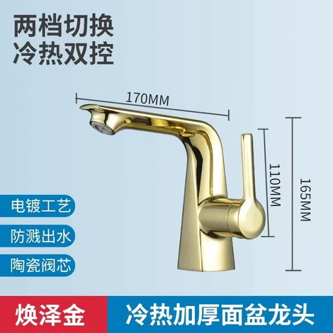 Bleifreie Waschtischarmatur für den Export, Warm- und Kaltwasser, geeignet für Badezimmer, Waschbecken und Haushalt, Einloch-Waschtischarmatur – Titanium Gold Edition
