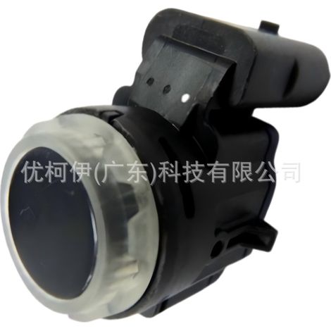 Türstopper vorne dp5z5423552b, kompatibel mit Lincoln MKZ 2014-2020 (1/4)
