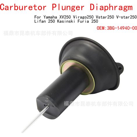 Carburetor plunger Piston Comp For XV250 Virago250 Vstar250 motorcycles (1/5)