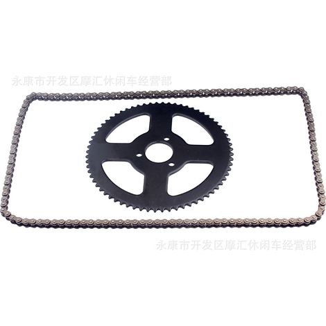 ATV Mini Motorcycle Accessories 47/49cc Two-Stroke Chain, Chainring, Large Freewheel, 68 Teeth, 25H, 136 Links (1/5)