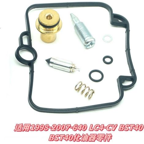 Kit de réparation de carburateur applicable aux pièces de carburateur BST40 BST40 LC4-CV 640 de 1998 à 2007.