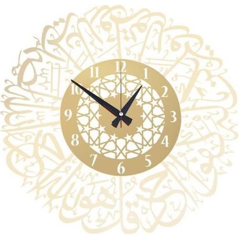 Support A Decorer Horloge Murale En Métal Or Sourate Al Ikhlas Calligraphie Islamique Ramadan Wps210226093A (1/5)