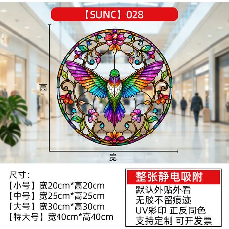 Autocollant attrape-soleil pour fenêtre, autocollant vitrail colibri arc-en-ciel et fleurs, décoration pour fenêtre et porte de salon ou chambre, autocollant anti-électricité statique