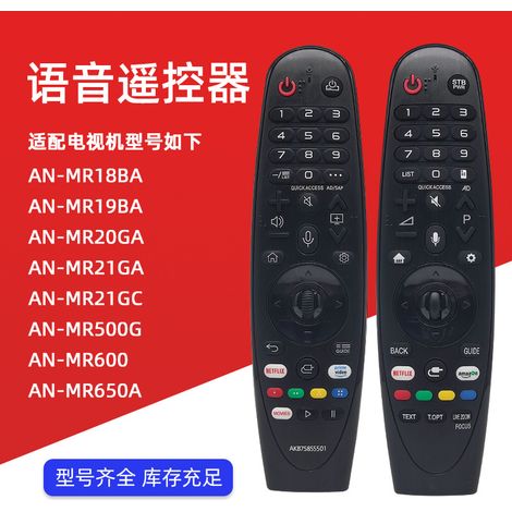 Telecomando intelligente compatibile con L/G3D MR20GA 650A 18 19BA 600 21GA GC - ALTRI (1/3)