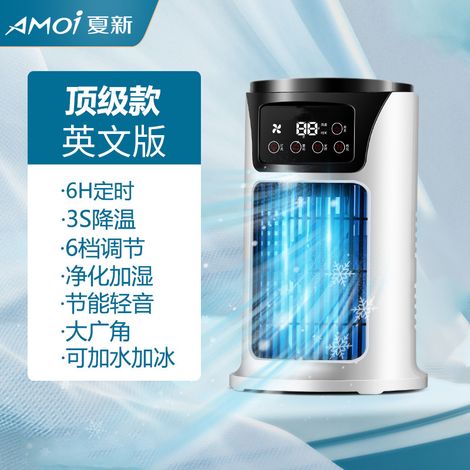 Ventilateur de bureau, climatiseur/refroidisseur d'air, faible aspiration, grande capacité, port USB, (blanche neutre) (1/5)