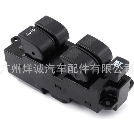 Suitable for Mazda Fleming car window master switch power window button BL4E-66-350A (1/4)