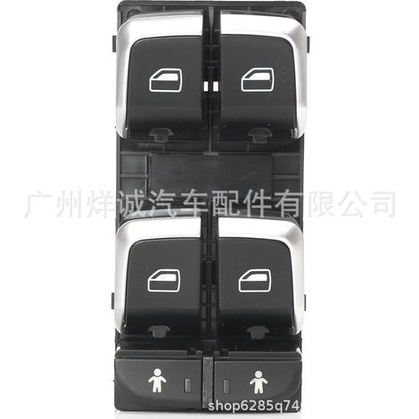 Applicable to Audi A4 A5 Q5 C7 left front window lift switch, power window switch 4GD959851B (1/4)