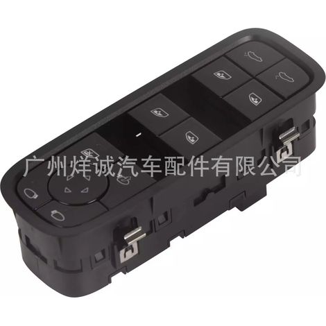 971959858C is suitable for 2018-2021 Porsche Cayenne keypad switch, power window regulator master switch. (1/4)