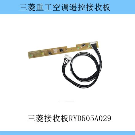 Suitable for Mitsubishi Heavy Industries air conditioner display board remote control receiver board RYD505A029 503A011-R indicator lights (1/4)
