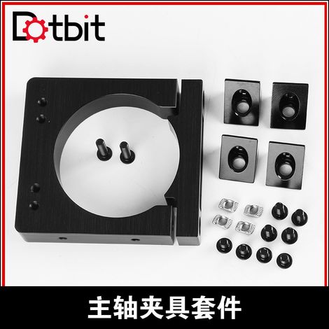 Dotbit CNC Engraving Machine Accessories Spindle Fixture Mount 71/65/52mm (1/4)