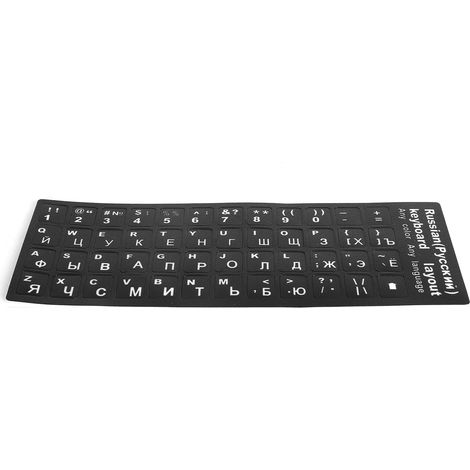 Kyrillische Tastaturbeschriftungen für Desktop- und Laptop-PCs, Ersatzzubehör