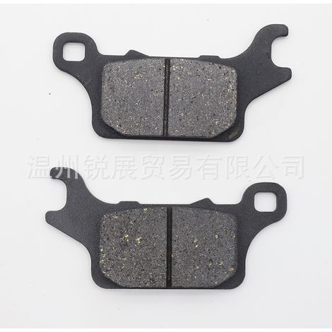 Plaquettes de frein DSP-161 compatibles avec karts, ATV, quads (1/2)