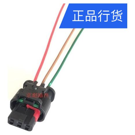 Bosch Phasensensor-Nockenwellenpositionssensorstecker für Roewe 550, MG, Buick und Rongyu.