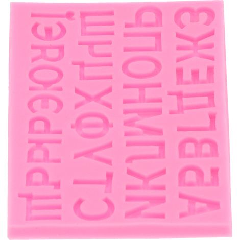 Moule en silicone lettres majuscules russes, moule à fondant liquide pour gâteaux, moule à décoration chocolatée DIY, rose (1/5)