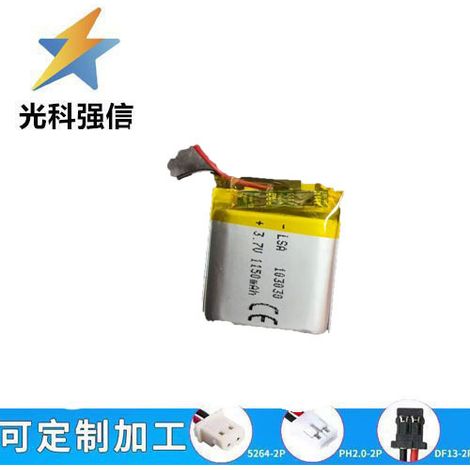 103030 polymer lithium battery, 3.7V, 1150mAh, wireless keyboard locator, rechargeable battery protection.