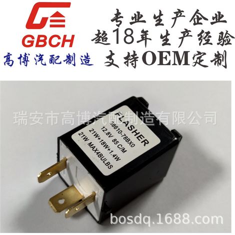 F014 Automotive Electronic Flasher, Universal Daewoo Series 38610-78BXO 94583207 (1/5)
