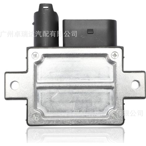 The module relay 6461532579 0522120202 is compatible with the Mercedes-Benz W204 (2007-2010). (1/4)