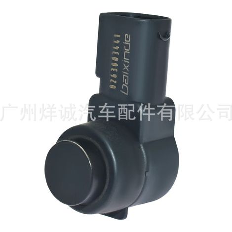 Suitable for Peugeot Citroën cars, reversing radar ultrasonic detector parking sensor 0263003441 (1/4)