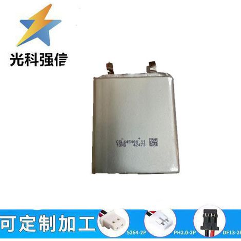 3.7V 645464 capacity 4500mAh lithium battery, suitable for smartwatches, phone calls, remote controls, and charging.
