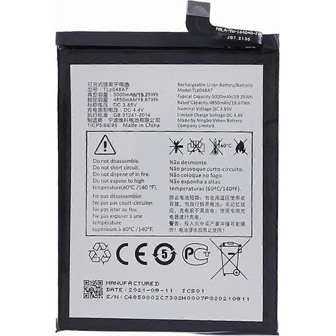 Batterie Li-ion polymère 3,85 V 4850 mAh pour TCL 20 SE (Référence : TLP048A7) (sans logo) (1/5)