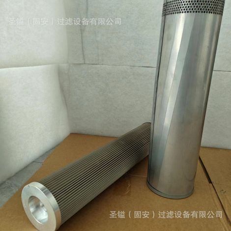 R928006647 400504-00241 964350862 Élément filtrant pour huile hydraulique (1/5)