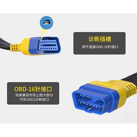 OBD2 extension cable for car diagnostics X431, 16-pin universal male-to-female connector. (1/4)